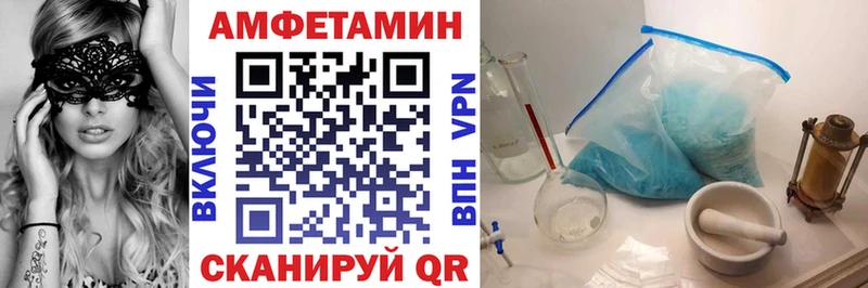 АМФ VHQ  Карабаново 