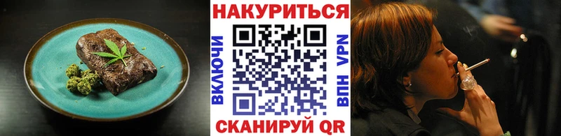 Canna-Cookies марихуана  Карабаново 