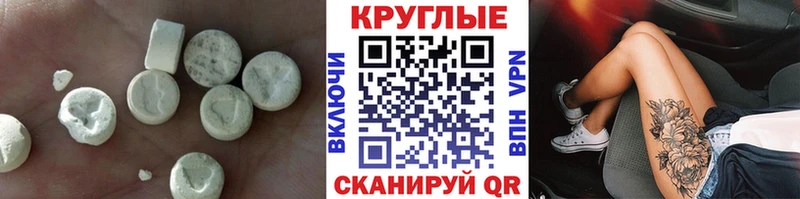 Экстази 250 мг Карабаново