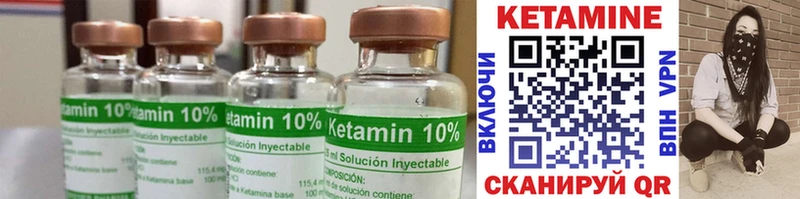 наркотики  Карабаново  КЕТАМИН ketamine 
