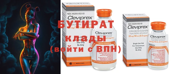 метамфетамин Гусь-Хрустальный