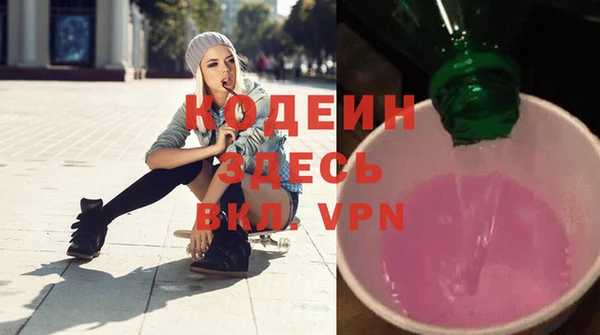 сатива Гусев