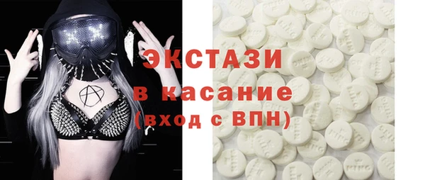 сатива Гусев