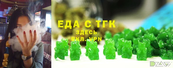 сатива Гусев