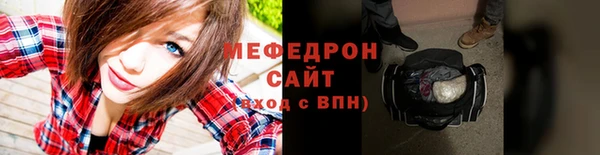 сатива Гусев