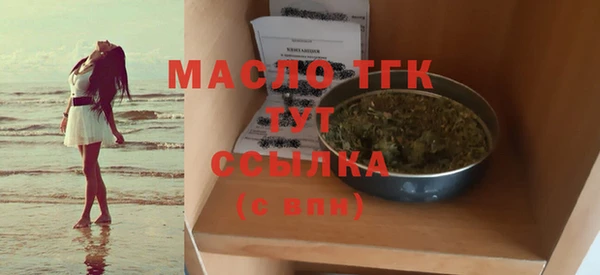 метамфетамин Гусь-Хрустальный