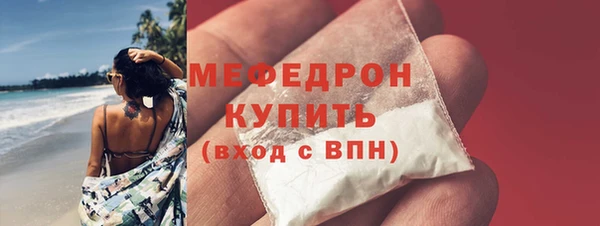 метамфетамин Гусь-Хрустальный