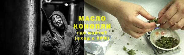 метамфетамин Гусь-Хрустальный