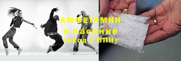 метамфетамин Гусь-Хрустальный