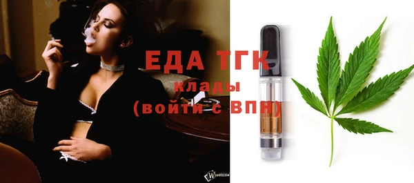 метамфетамин Гусь-Хрустальный