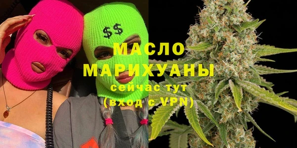 сатива Гусев