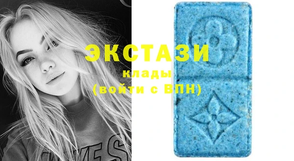 метамфетамин Гусь-Хрустальный