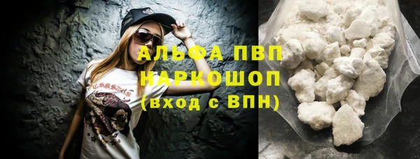 метамфетамин Гусь-Хрустальный