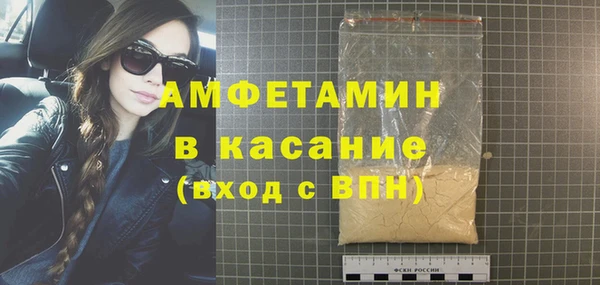 метамфетамин Гусь-Хрустальный