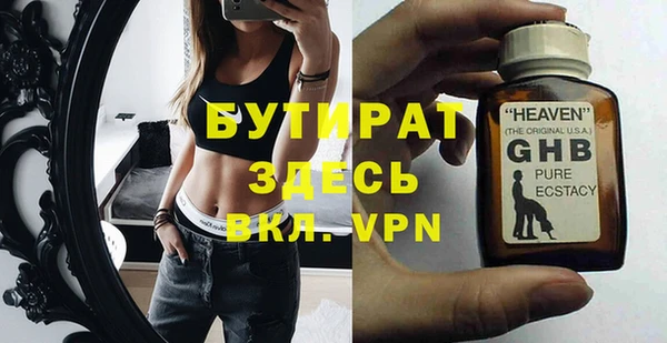 сатива Гусев