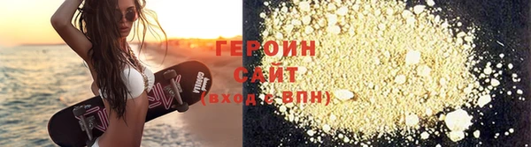 прущие грибы Гусиноозёрск