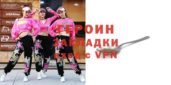 метамфетамин Гусь-Хрустальный