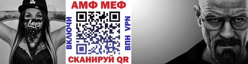 МЕТАМФЕТАМИН мет  наркота  Карабаново 