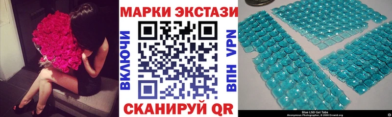 купить наркоту Карабаново Марки N-bome 1,8мг